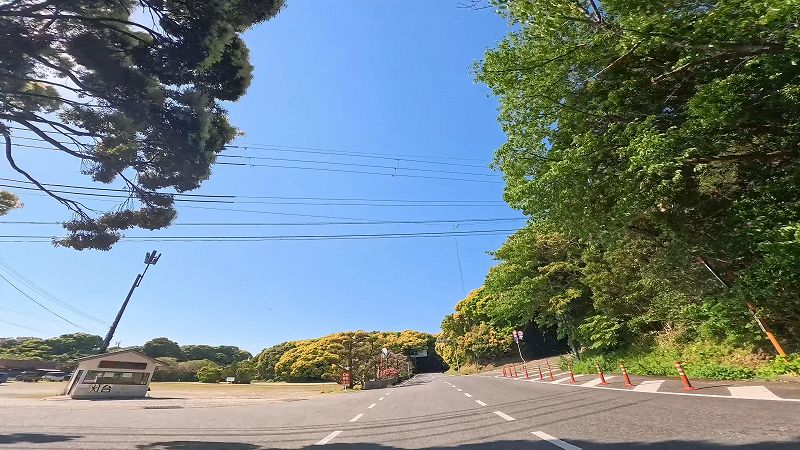 潮岬